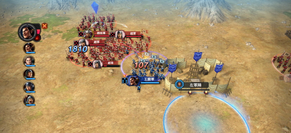 キングダム 覇道の画像