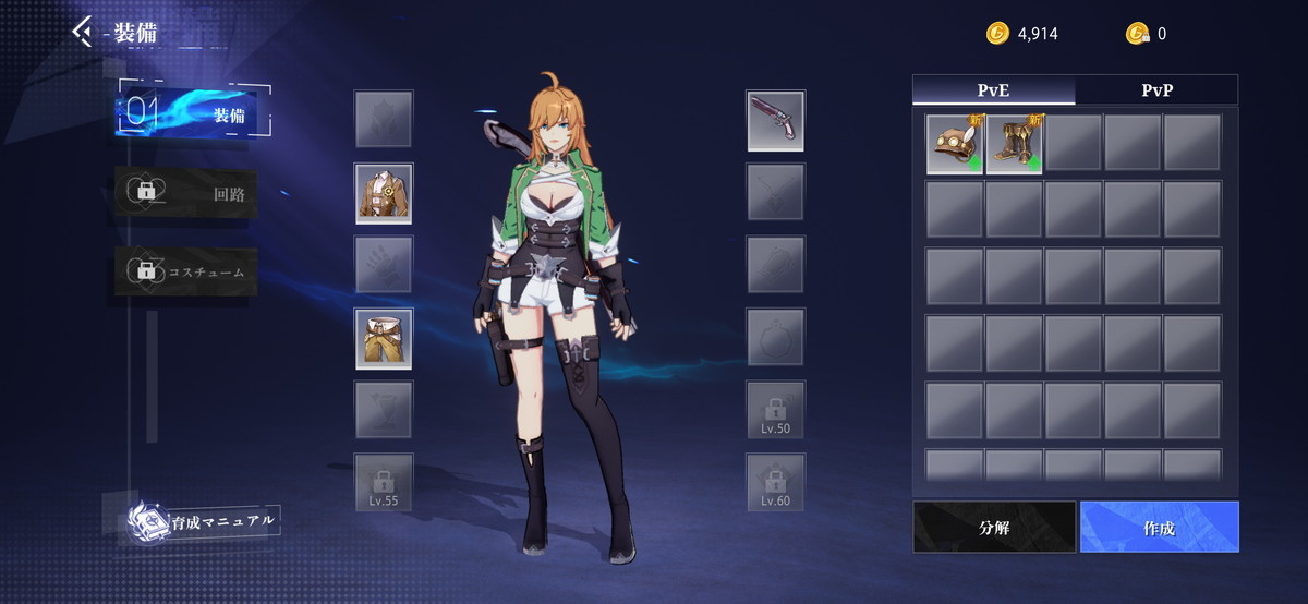 クリスタル・オブ・アトランの画像