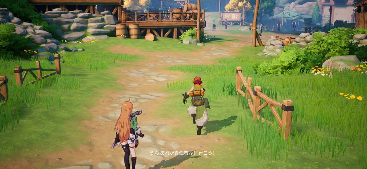 クリスタル・オブ・アトランの画像