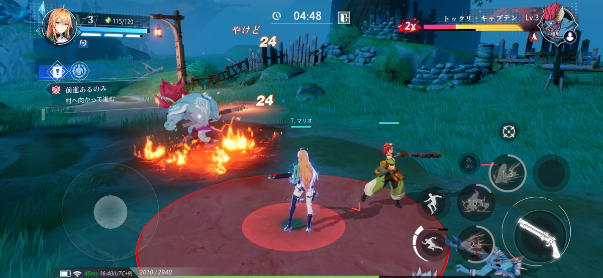 クリスタル・オブ・アトランの画像