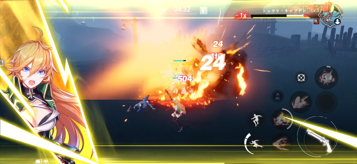 クリスタル・オブ・アトランの画像