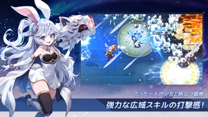 月ウサギのそだてかたの画像