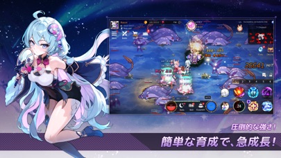 月ウサギのそだてかたの画像