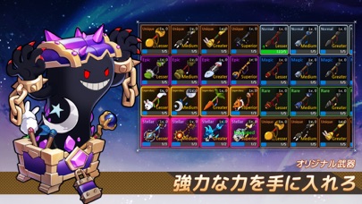 月ウサギのそだてかたの画像