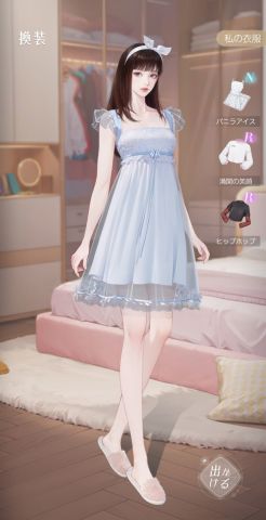 コーディネート