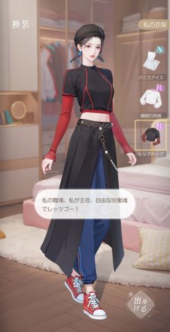 シャイニーガールの画像