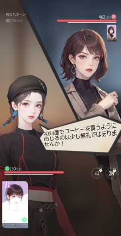 シャイニーガールの画像