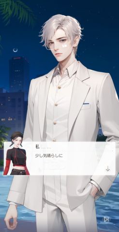 シャイニーガールの画像