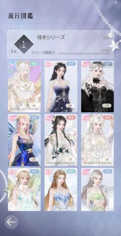 シャイニーガールの画像