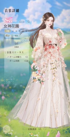 シャイニーガールの画像