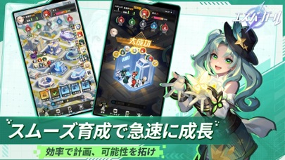 エスパーガールの画像