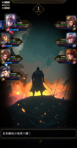 戦国戦輝の画像