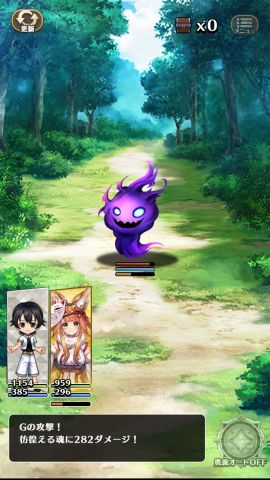 かみさまスクランブル!の画像