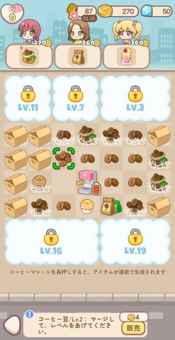 マージパズルゲーム