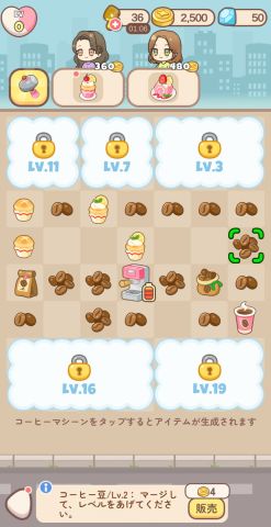 ハロータウンの画像