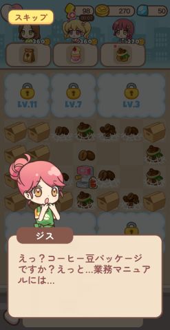 ハロータウンの画像