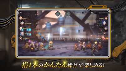 ステラートラベラーの画像