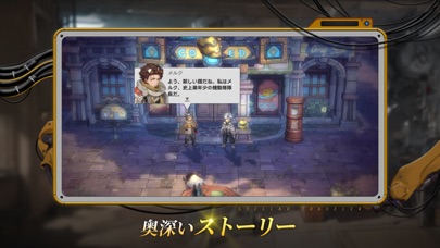 ステラートラベラーの画像