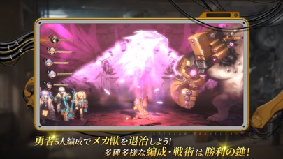 ステラートラベラーの画像