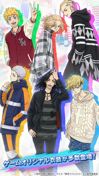 東京リベンジャーズ ぱずりべ！ 全国制覇への道の画像