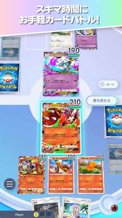 Pokémon TCG Pocketの画像