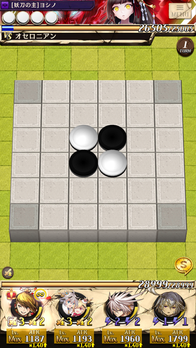 逆転オセロニアの画像