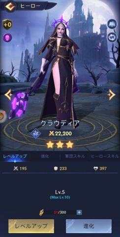 Puzzles & Chaos: Frozen Castleの画像