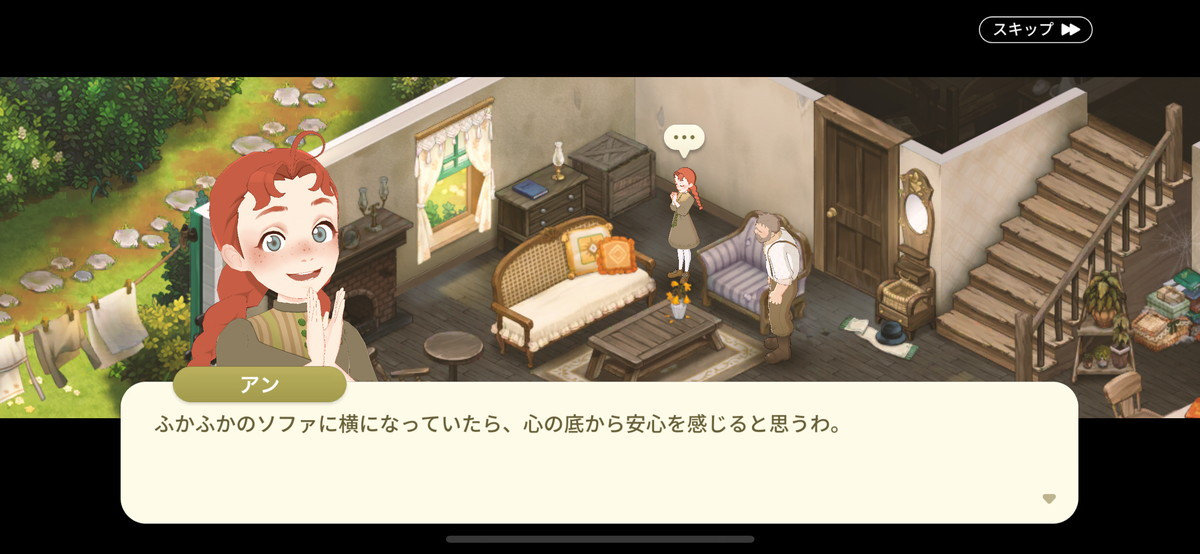 オーマイアンのスクリーンショット