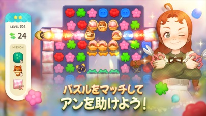 オーマイアンの画像