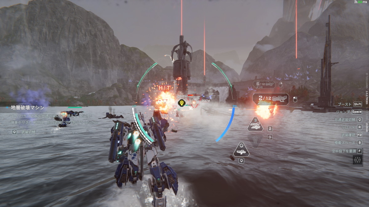 Mecha BREAKの画像