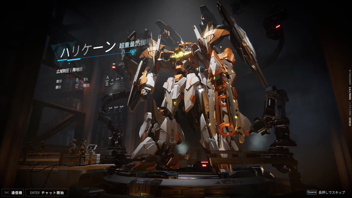 Mecha BREAKの画像