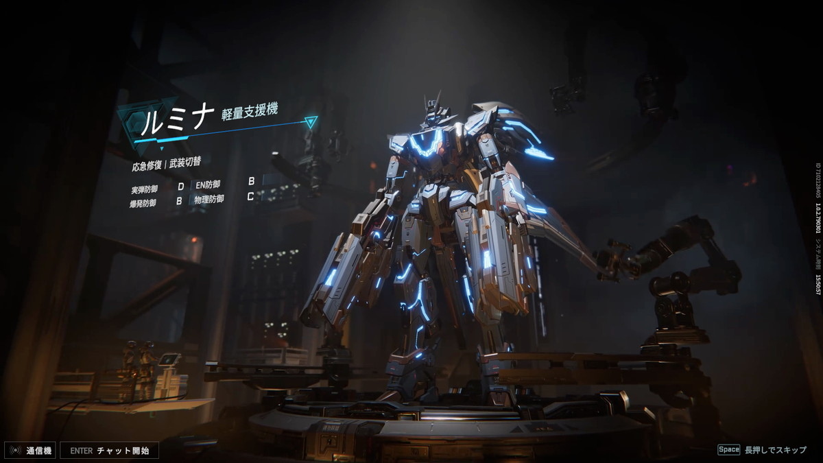 Mecha BREAKの画像