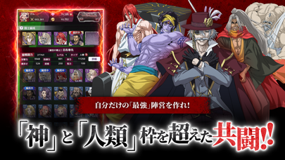 終末のワルキューレ The Day of Judgmentの画像