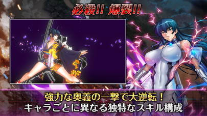 アクション対魔忍の画像