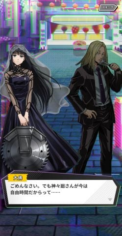 SAKAMOTO DAYS デンジャラスパズルの画像
