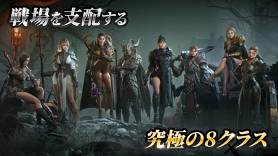 レイヴン2の画像