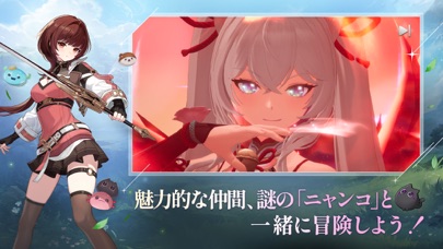 モンギル：STAR DIVEの画像