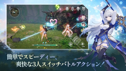 モンギル：STAR DIVEの画像