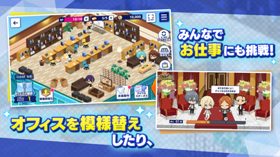 あんさんぶるスターズ！！Musicの画像