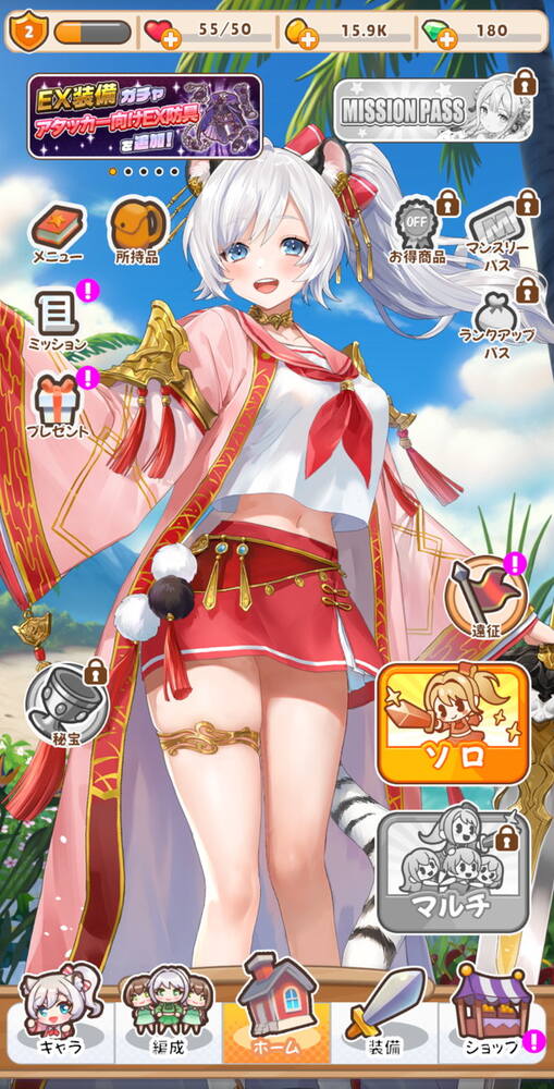 ちゃんごくし!サバイバーズの画像