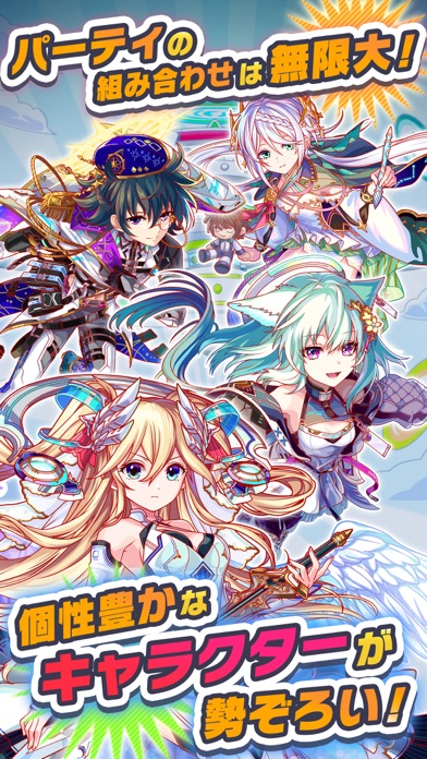 クラッシュフィーバーの画像