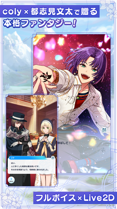 魔法使いの約束の画像