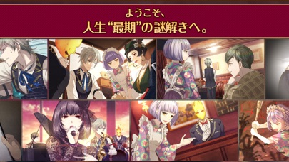 誰ソ彼ホテルの画像