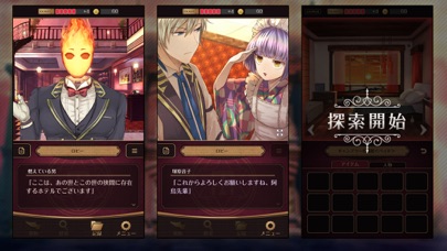 誰ソ彼ホテルの画像