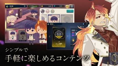  誰ソ彼ホテル -蕾-の画像