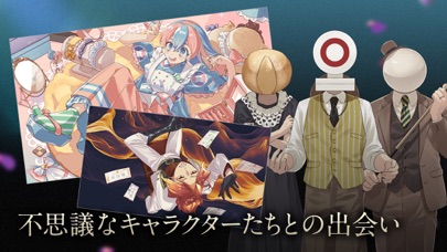  誰ソ彼ホテル -蕾-の画像