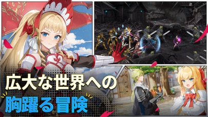 エピックセブンの画像