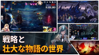 エピックセブンの画像