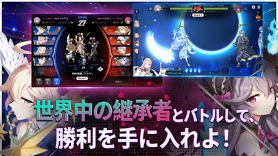 エピックセブンの画像