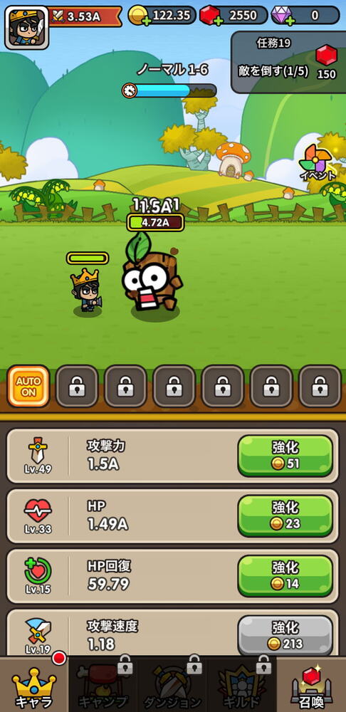 ドタバタ王子くんの画像